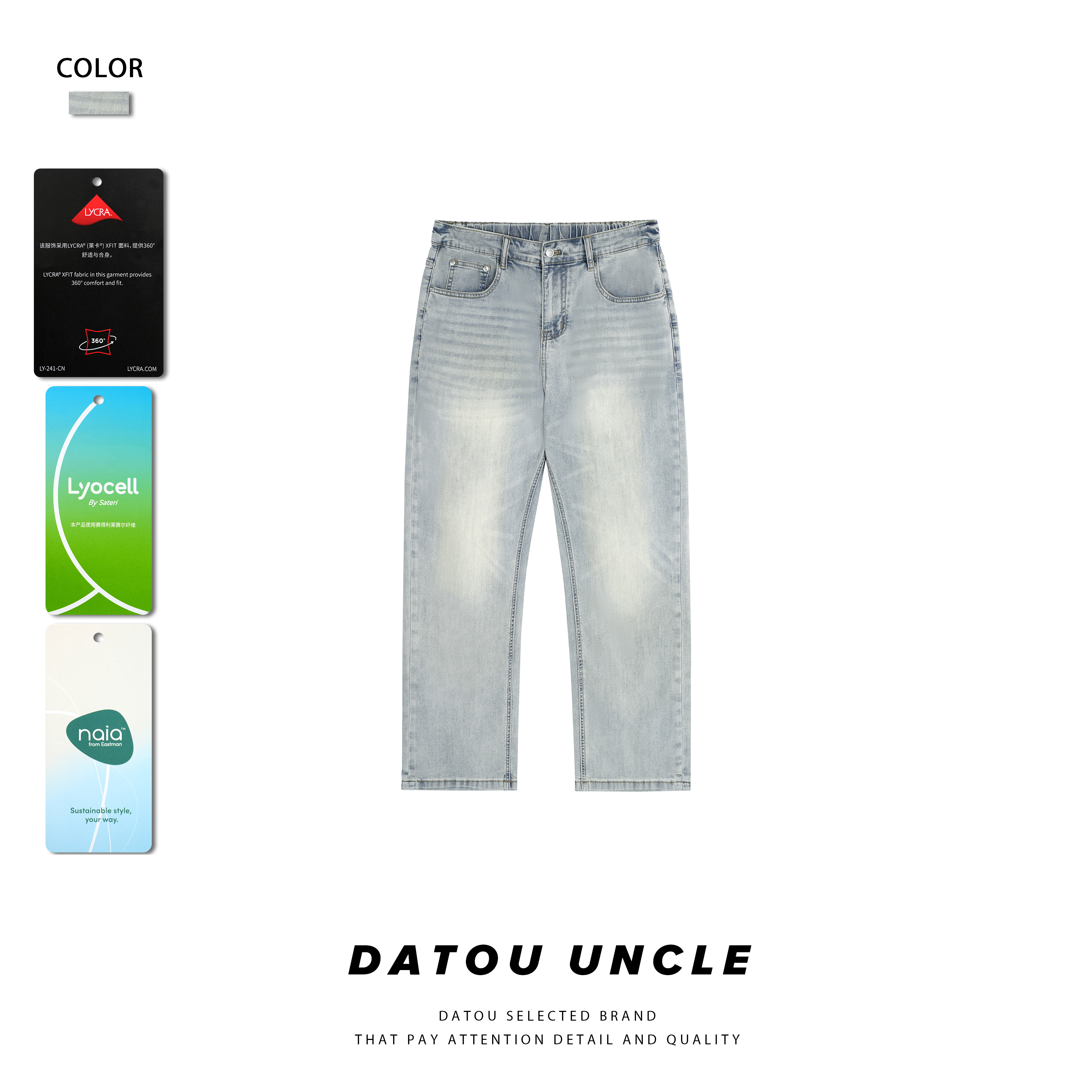 【大头叔叔】秋季莱赛尔醋酸做旧水洗弹力休闲小直筒牛仔裤DDK1259