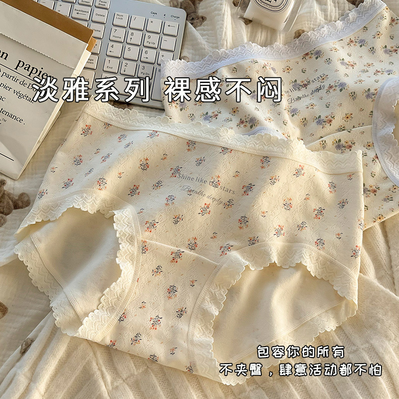 裸感无痕亲肤柔软内裤舒适透气包臀纯棉胖妹妹200斤可穿大码内裤