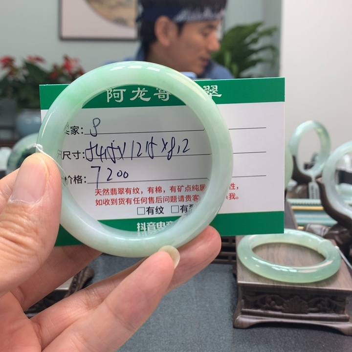 翡翠手镯未镶嵌N*N天然翡翠手镯A8