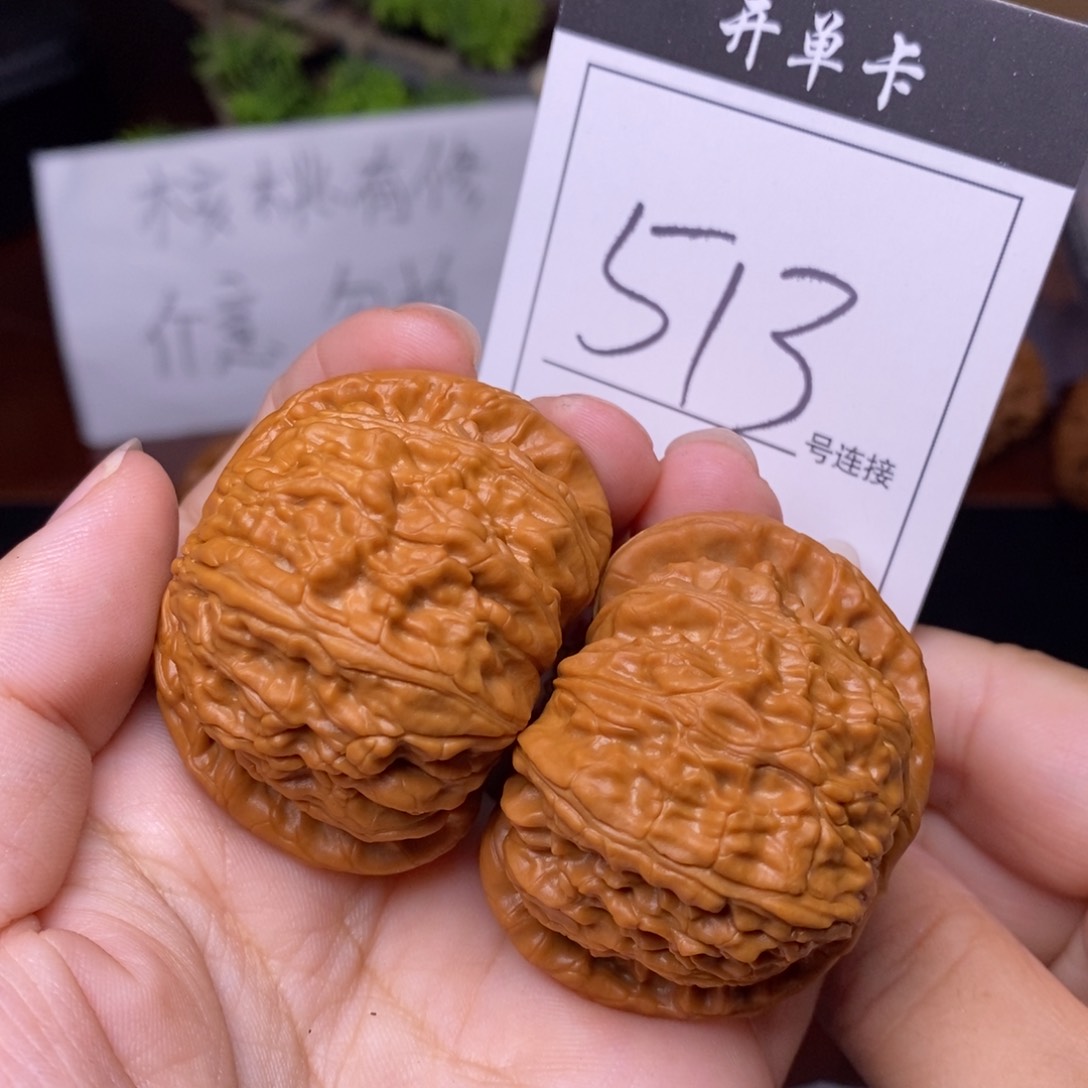 文玩核桃把件513闷尖白狮子头4.5