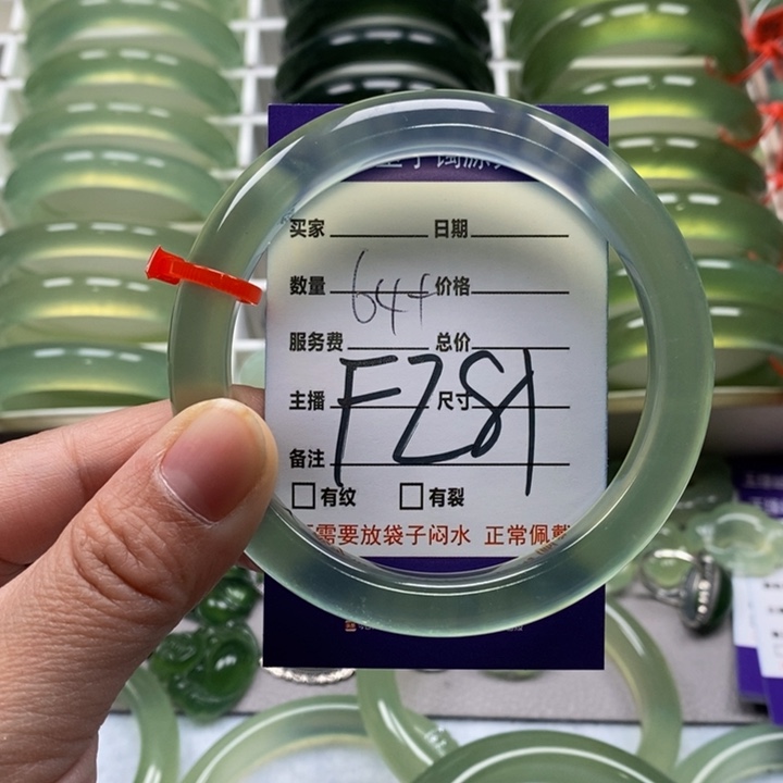 蛇纹石玉手镯未镶嵌用****5