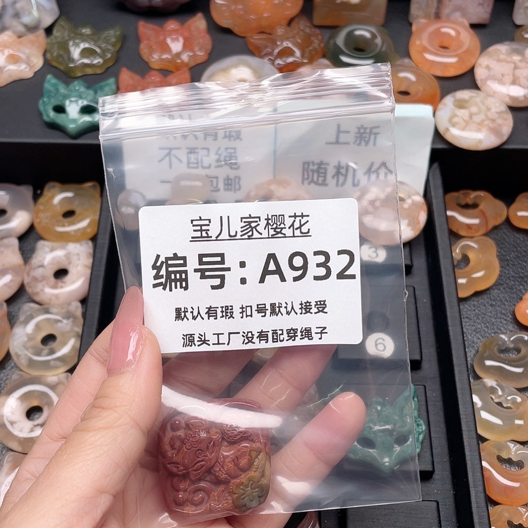玛瑙/玉髓颈饰合金橙*