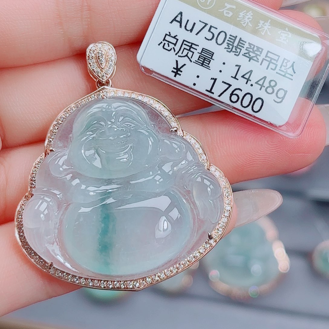 翡翠18K金镶嵌吊坠(不含链)14.48g