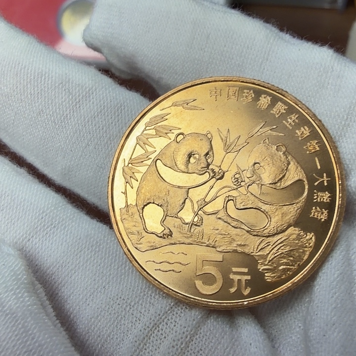 其他普通金属熊猫纪念币一枚