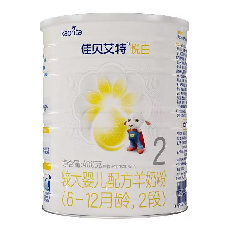 2段【一诺爸爸专属】佳贝艾特悦白婴幼儿羊奶粉400g高罐组