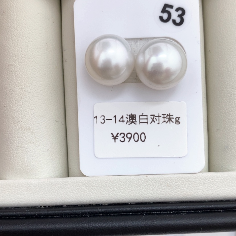 【闪购商品】海水珍珠耳饰未镶嵌澳白对珠13-14