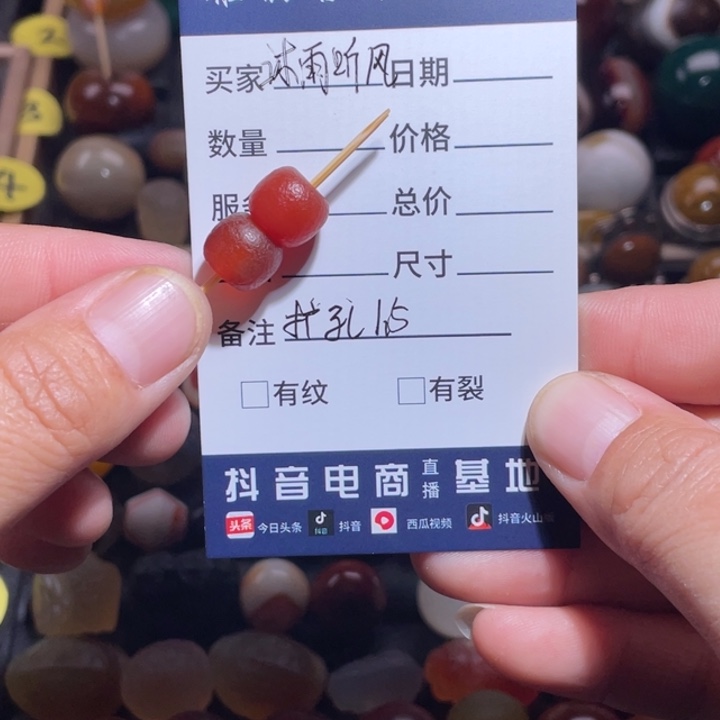 未镶嵌配珠玛瑙/玉髓沐**风