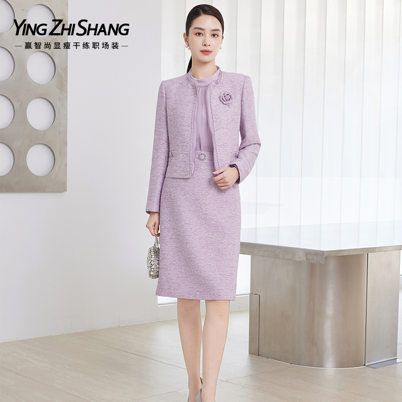 赢智尚2026春新款粉紫色时尚小香风短外套女贵气职场显瘦ZB00939