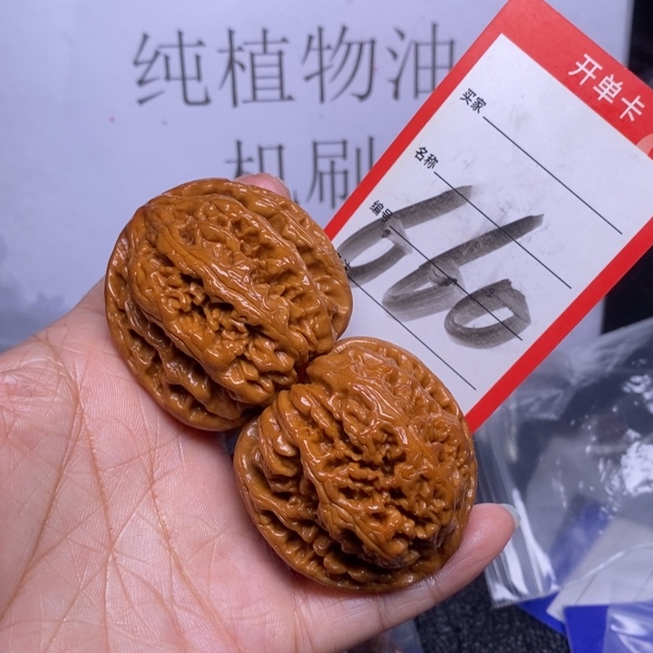 文玩核桃把件M****g660，45粗筋