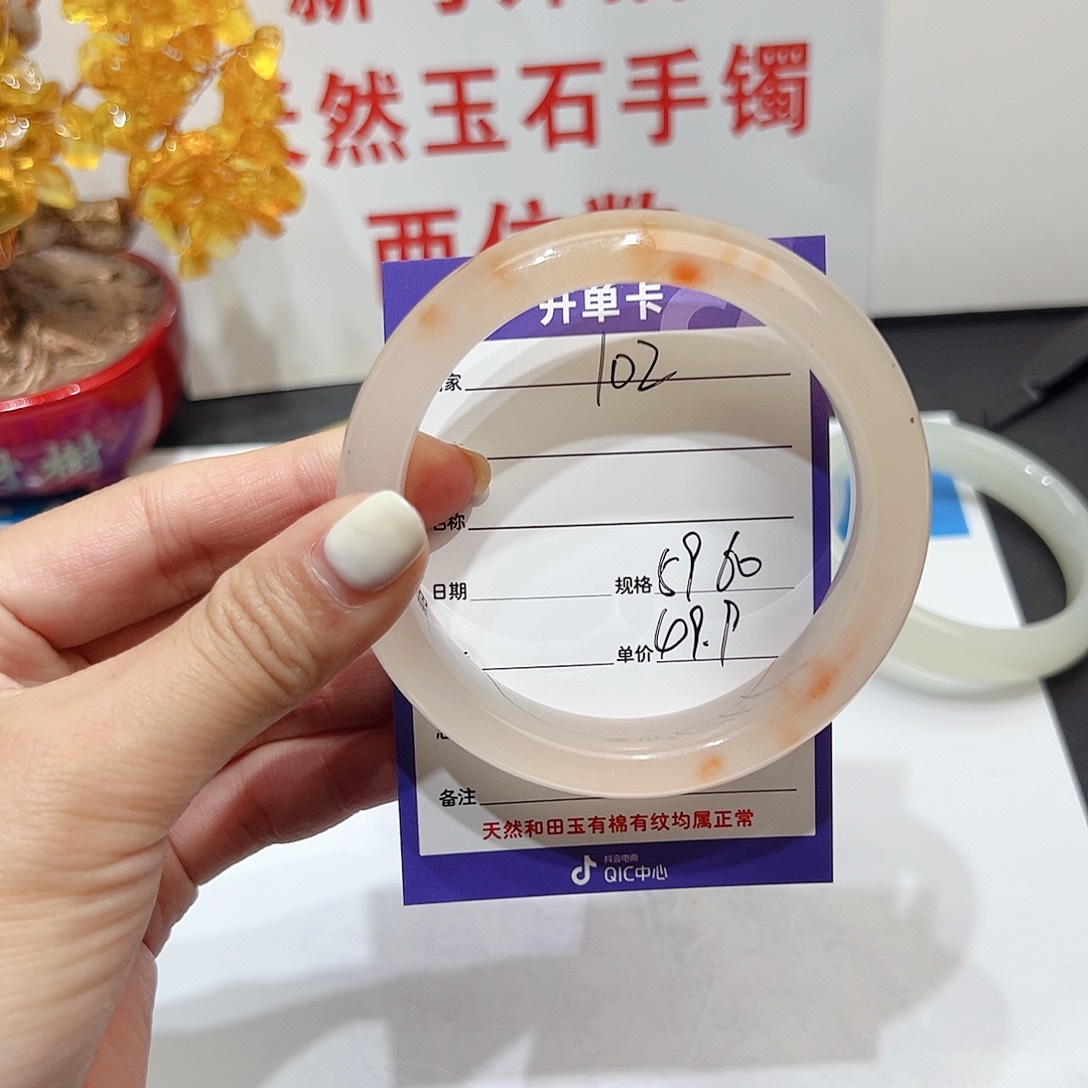 石英质玉手镯未镶嵌