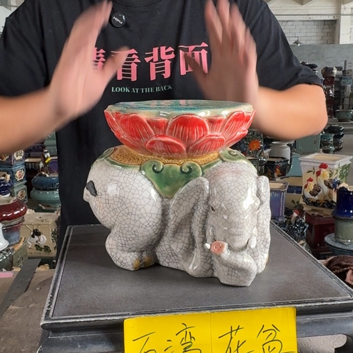 。一风堂石湾花盆 手工痕迹 面宽16高19