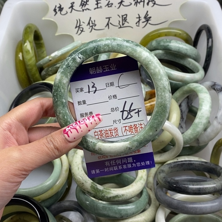 蛇纹石玉手镯未镶嵌