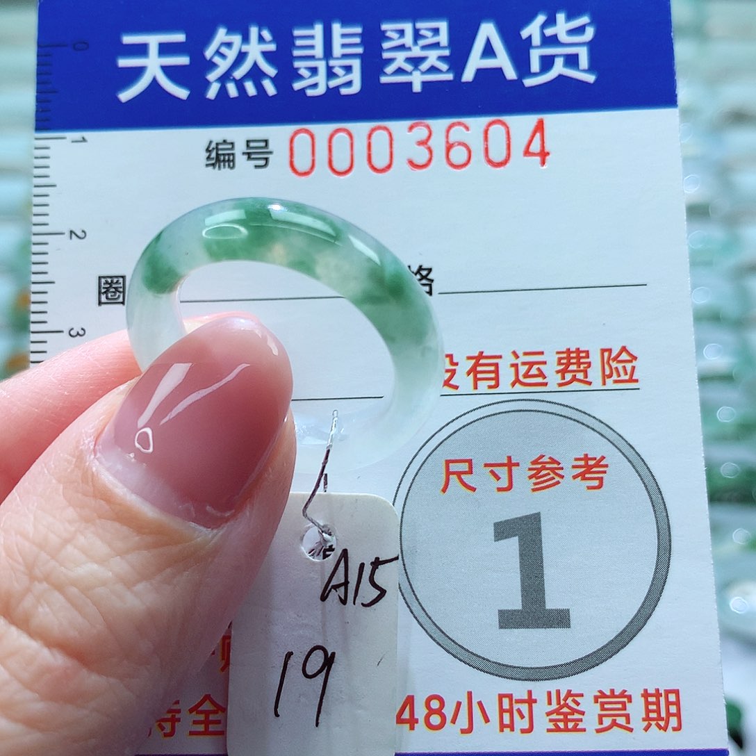翡翠戒指未镶嵌戒指