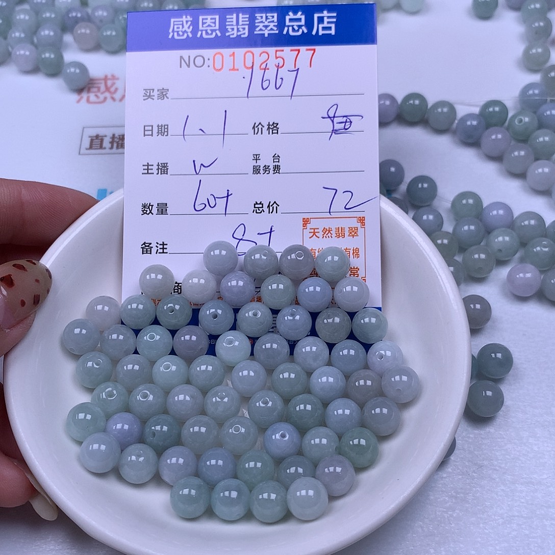 用***7翡翠未镶嵌手链翡翠