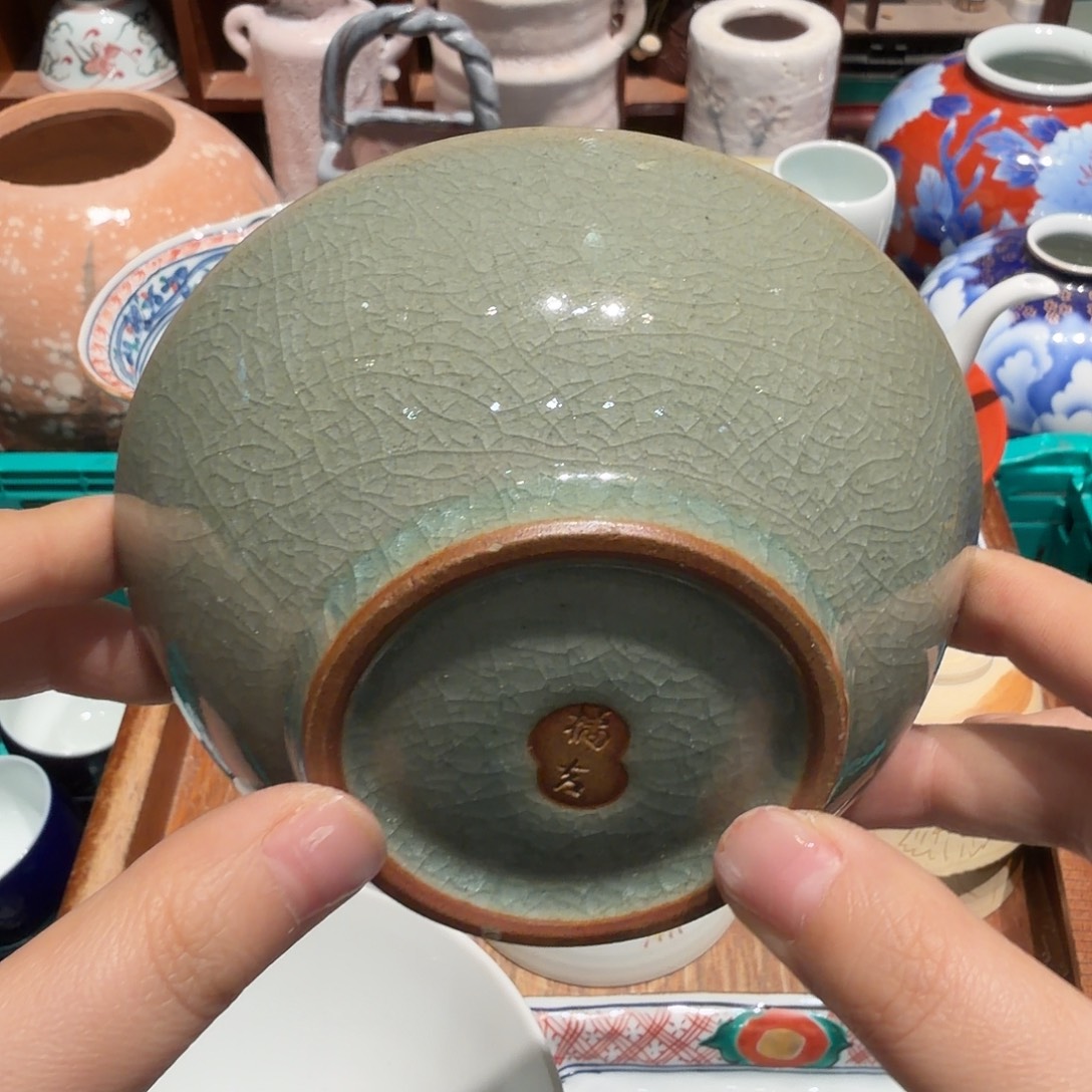 瓷片五十包邮 非全新