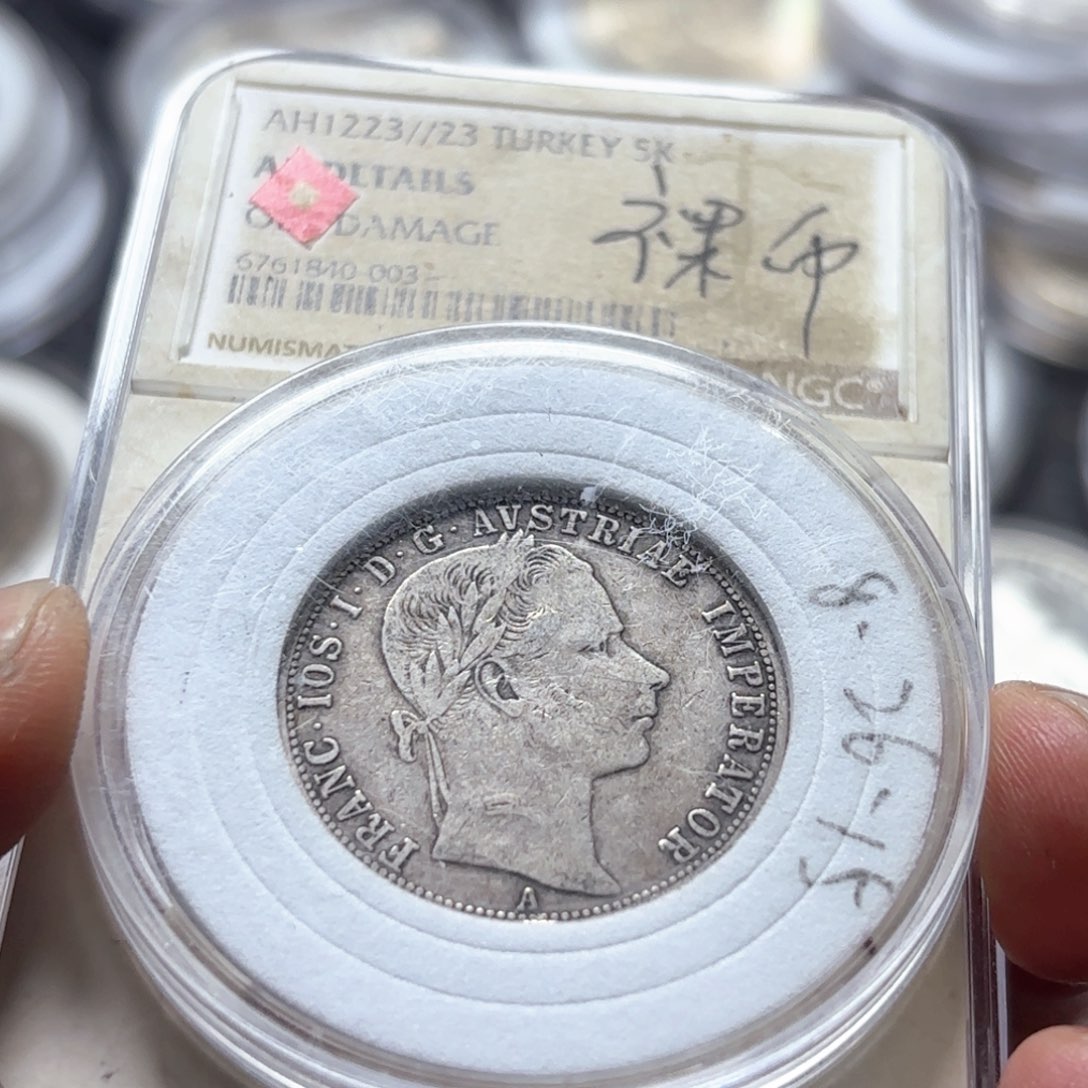 银Ag900奥匈帝国青年弗朗茨1福林