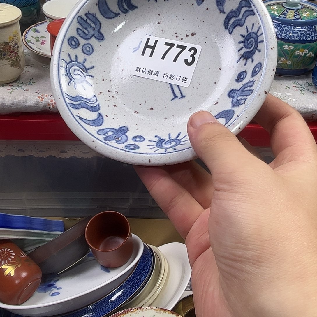 幸***伴瓷片aaaaaaaaaH773