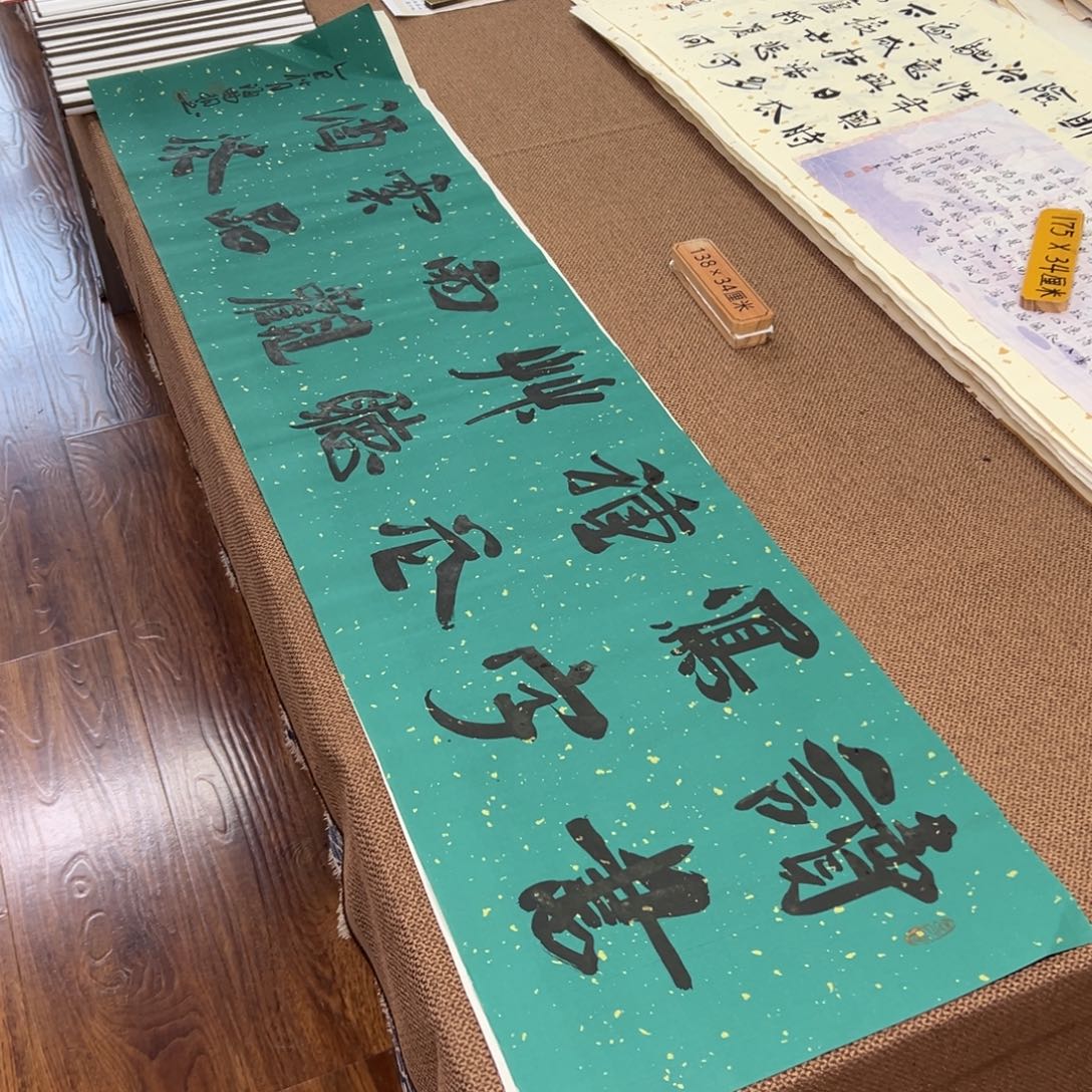 书法子墨艺术刘相玉书法作品