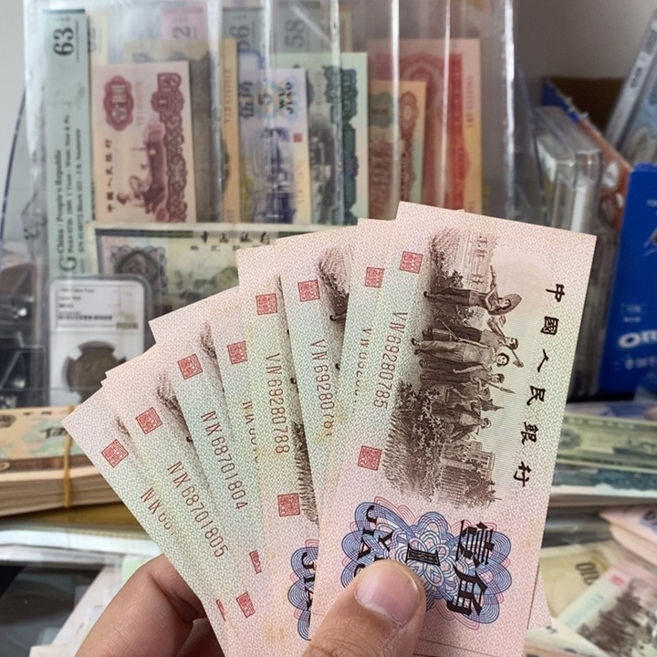 红二土凸一起15张散票785
