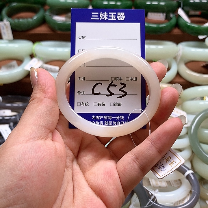 【闪购商品】和田玉手镯未镶嵌用**悦