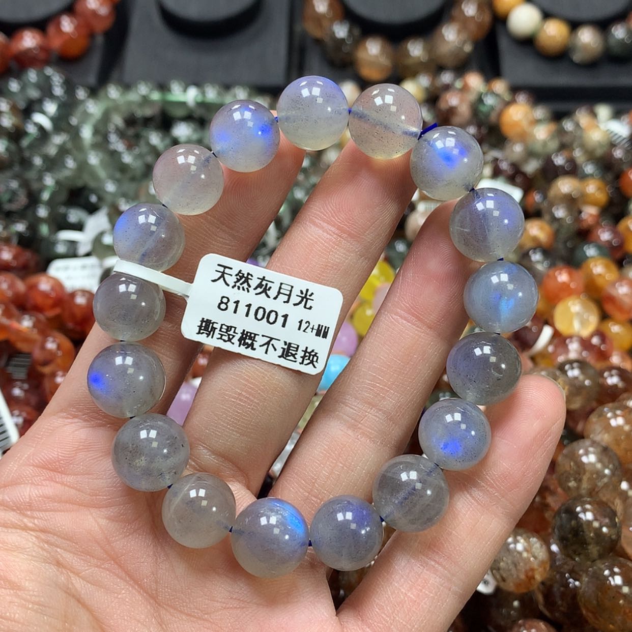 【闪购商品】长石手链未镶嵌，