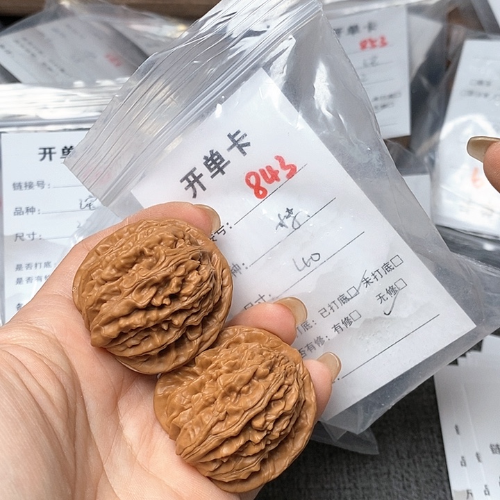 文玩核桃把件843哈哈哈