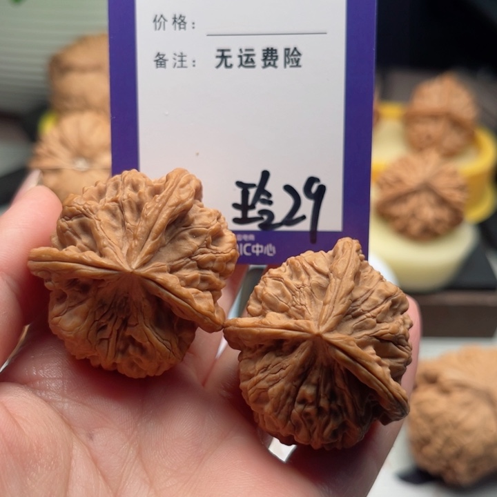 吊坠文玩核桃红*文玩核桃把件29