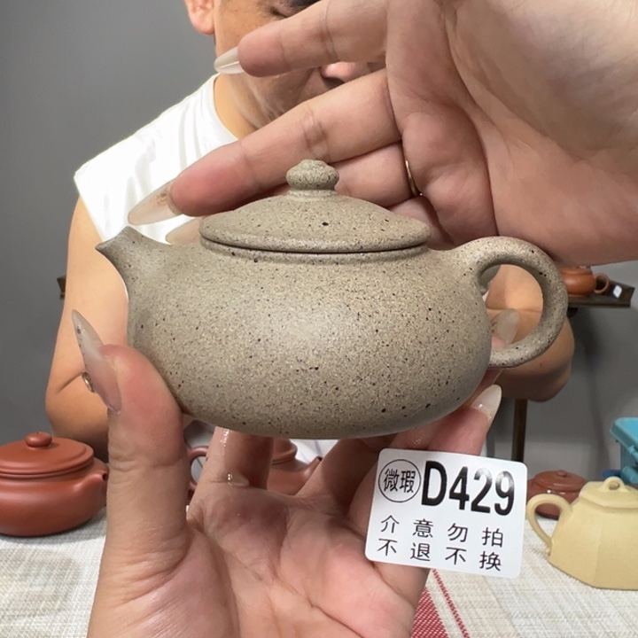 茶壶紫砂宜兴原矿紫砂精品