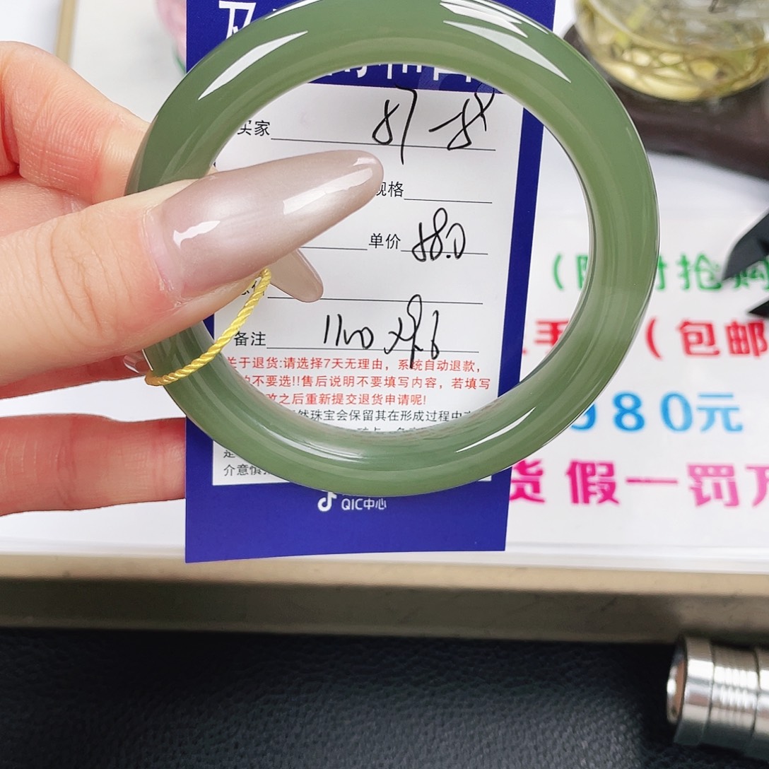 和田玉未镶嵌手镯