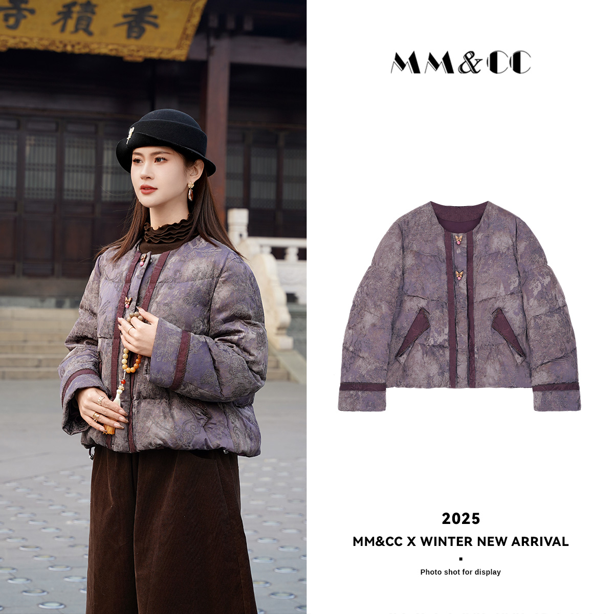 【紫木槿】新中式国风羽绒服女2025冬季新款气质百搭厚外套G8882