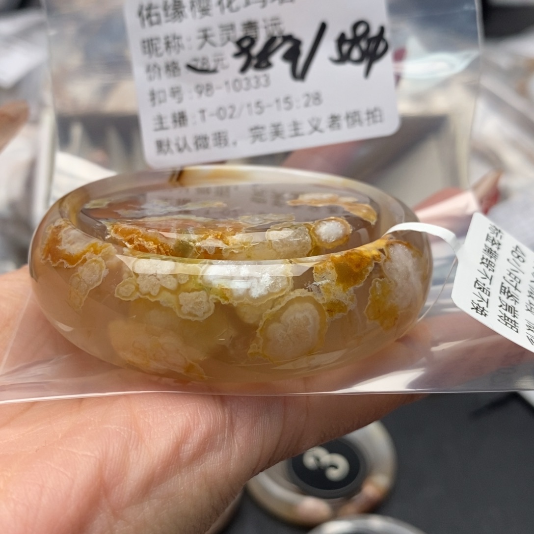 玛瑙/玉髓手镯合金天**远