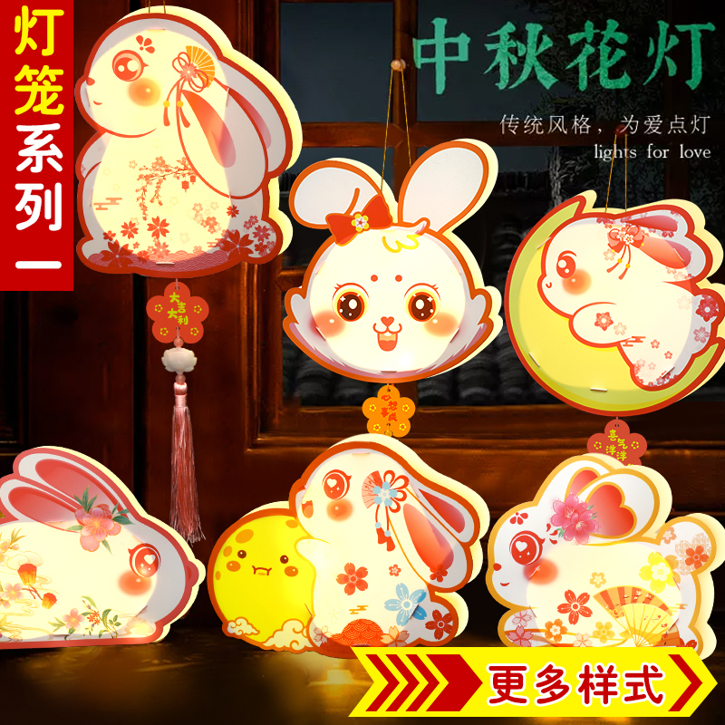【花灯工厂批发】中秋节30个摆摊灯笼+可爱古风+简单手工制作玩具