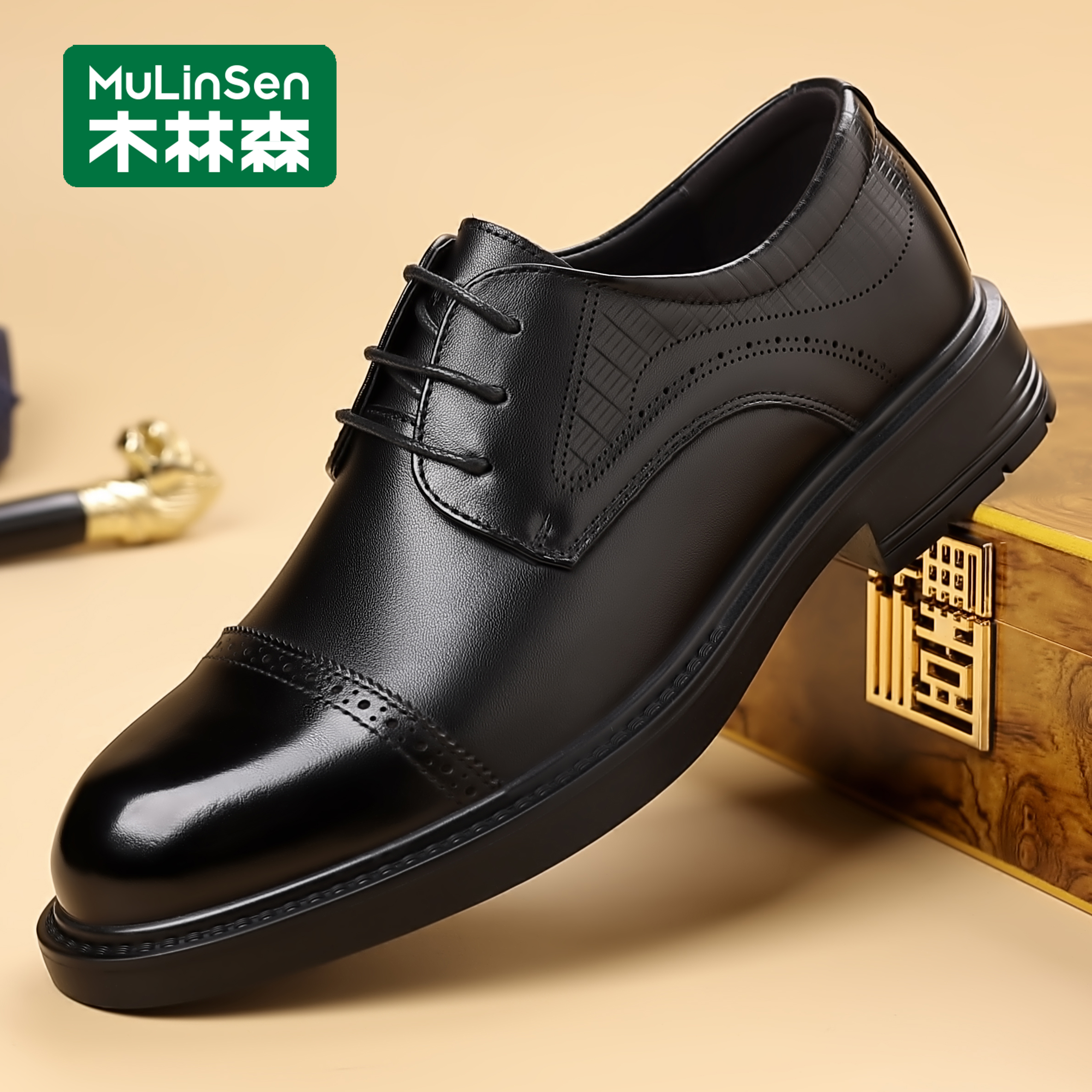 木林森皮鞋男真皮夏季透气七夕结婚新郎黑色正装商务休闲爸爸鞋子