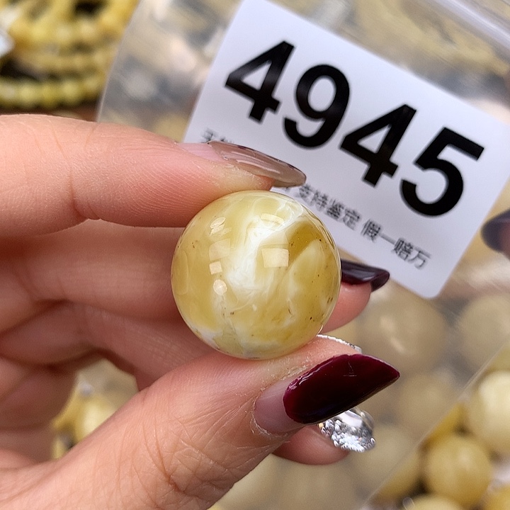 蜜蜡未镶嵌珠宝奇石21.5