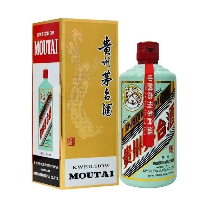 KWEICHOW MOUTAI/贵州茅台香溢五洲53度500ml收藏商务用酒53度500