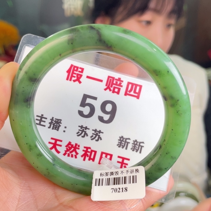 和田玉手镯未镶嵌全品