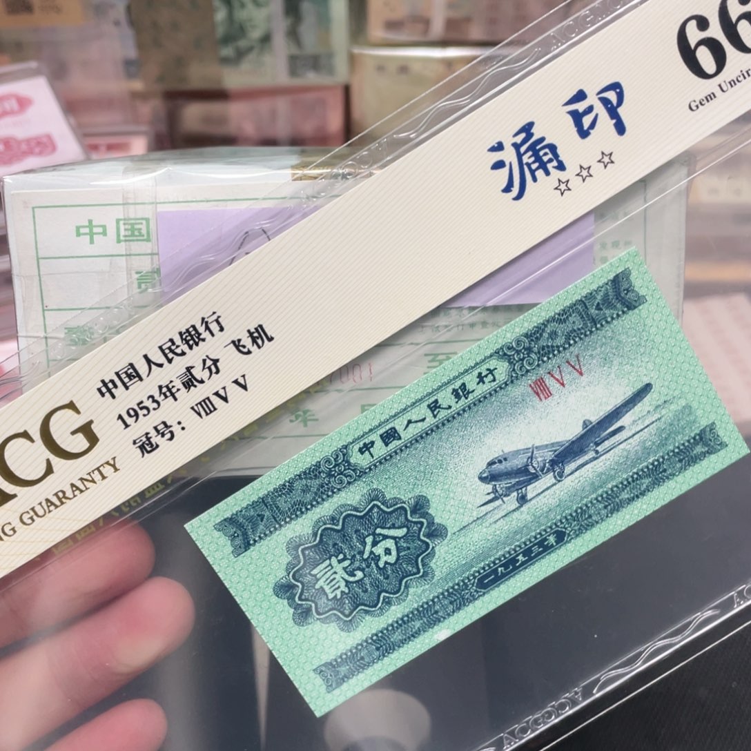 两分漏白一一张一张
