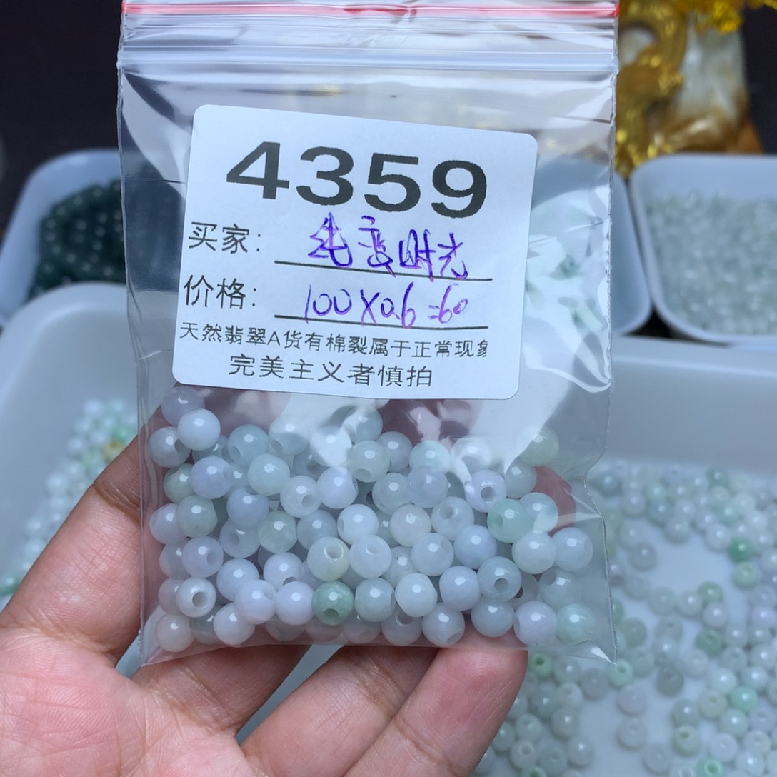【闪购商品】翡翠手链未镶嵌纯**光