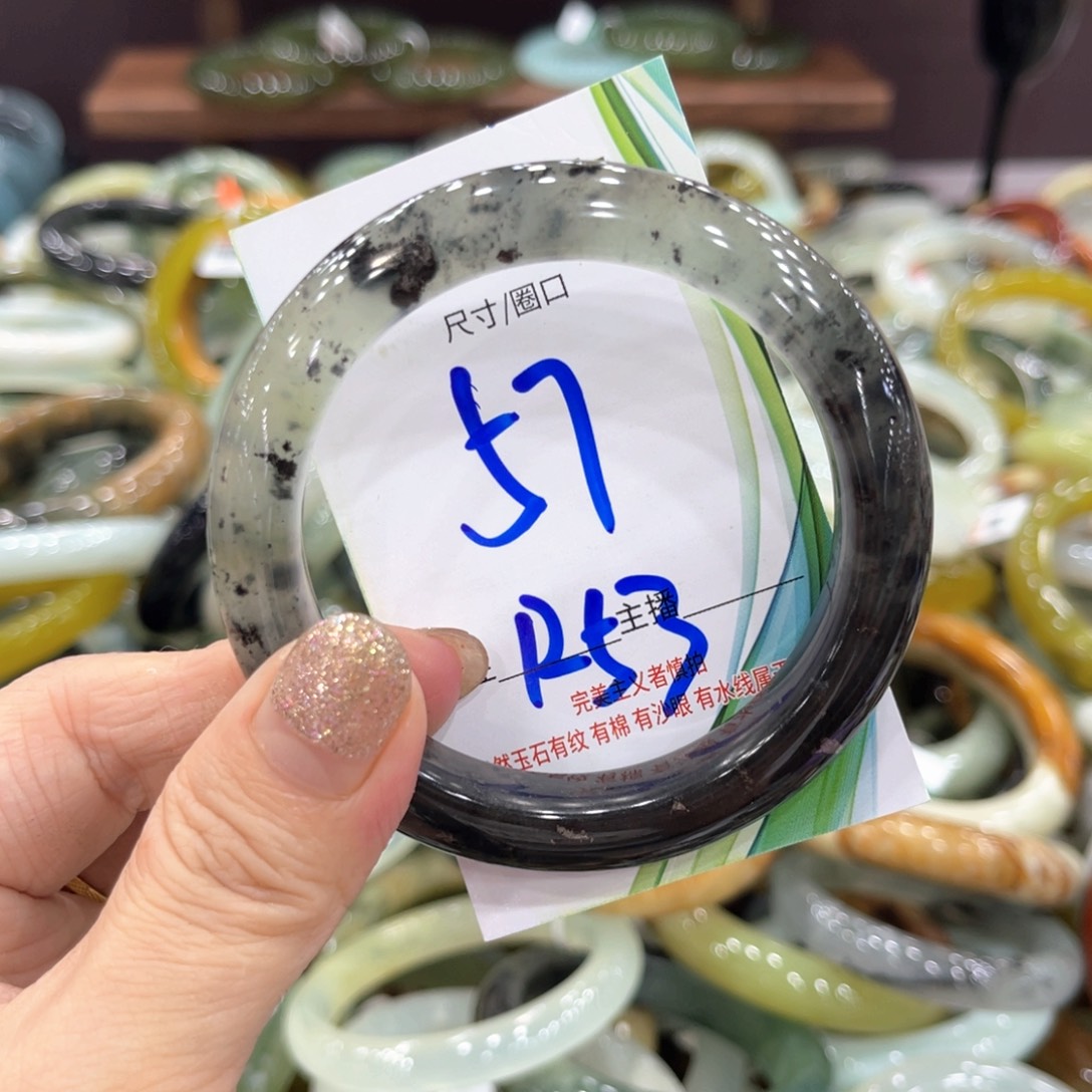 未镶嵌岫玉手镯手镯