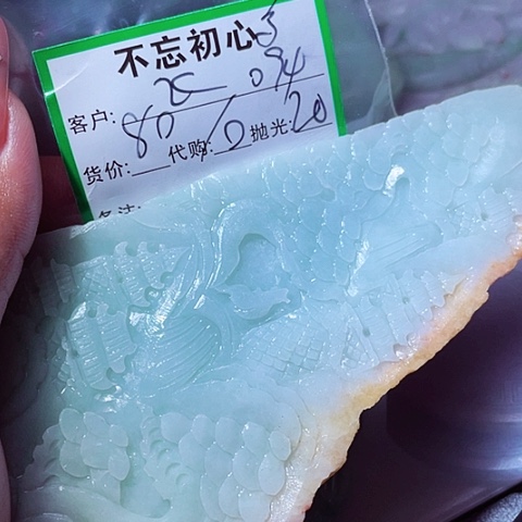 飞***碟翡翠未镶嵌颈饰缅甸