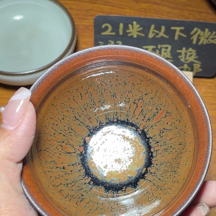 茶盏知音茶盏主人杯260