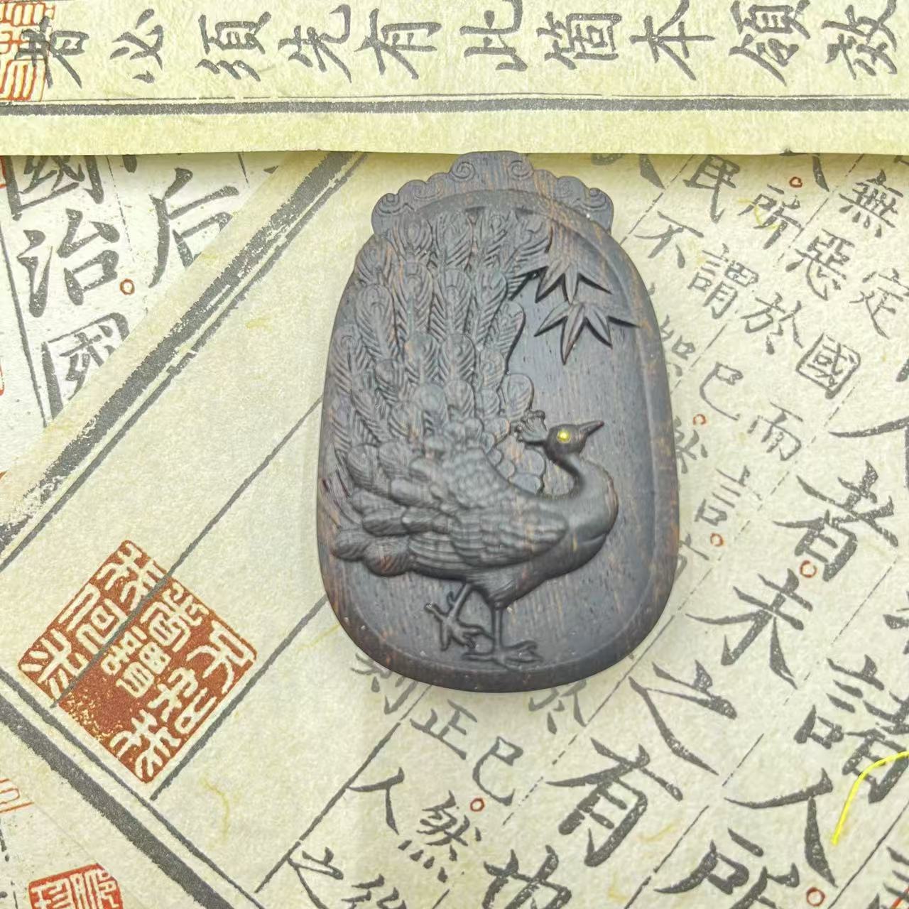 【善缘】m0172孔雀沉香木牌 (多样性发货)