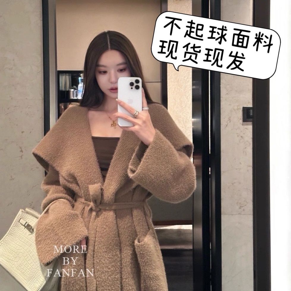 不起球慵懒风大毛衣外套女秋温暖绒感大翻领上衣腰带开衫气质