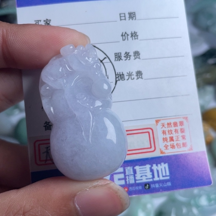 翡翠颈饰未镶嵌吊坠