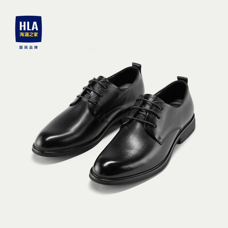 海澜之家正装皮鞋轻便商务系带舒适耐穿质感男士鞋子