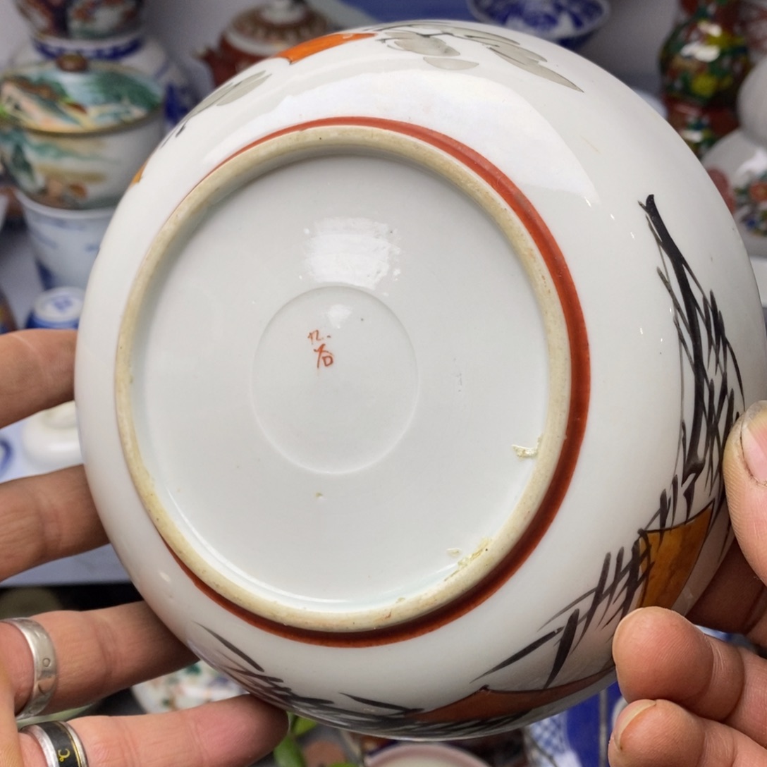 瓷片在线看我是什么心态的小