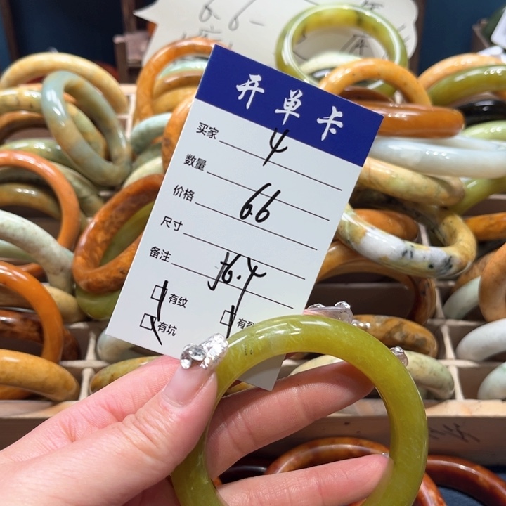 蛇纹石玉手镯未镶嵌钞**主