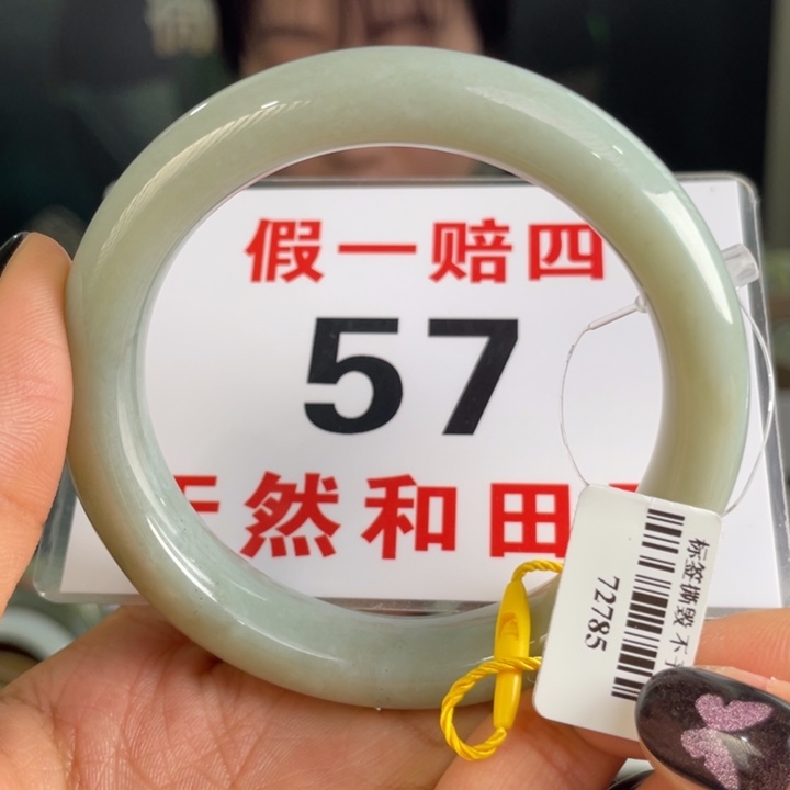和田玉手镯未镶嵌微瑕