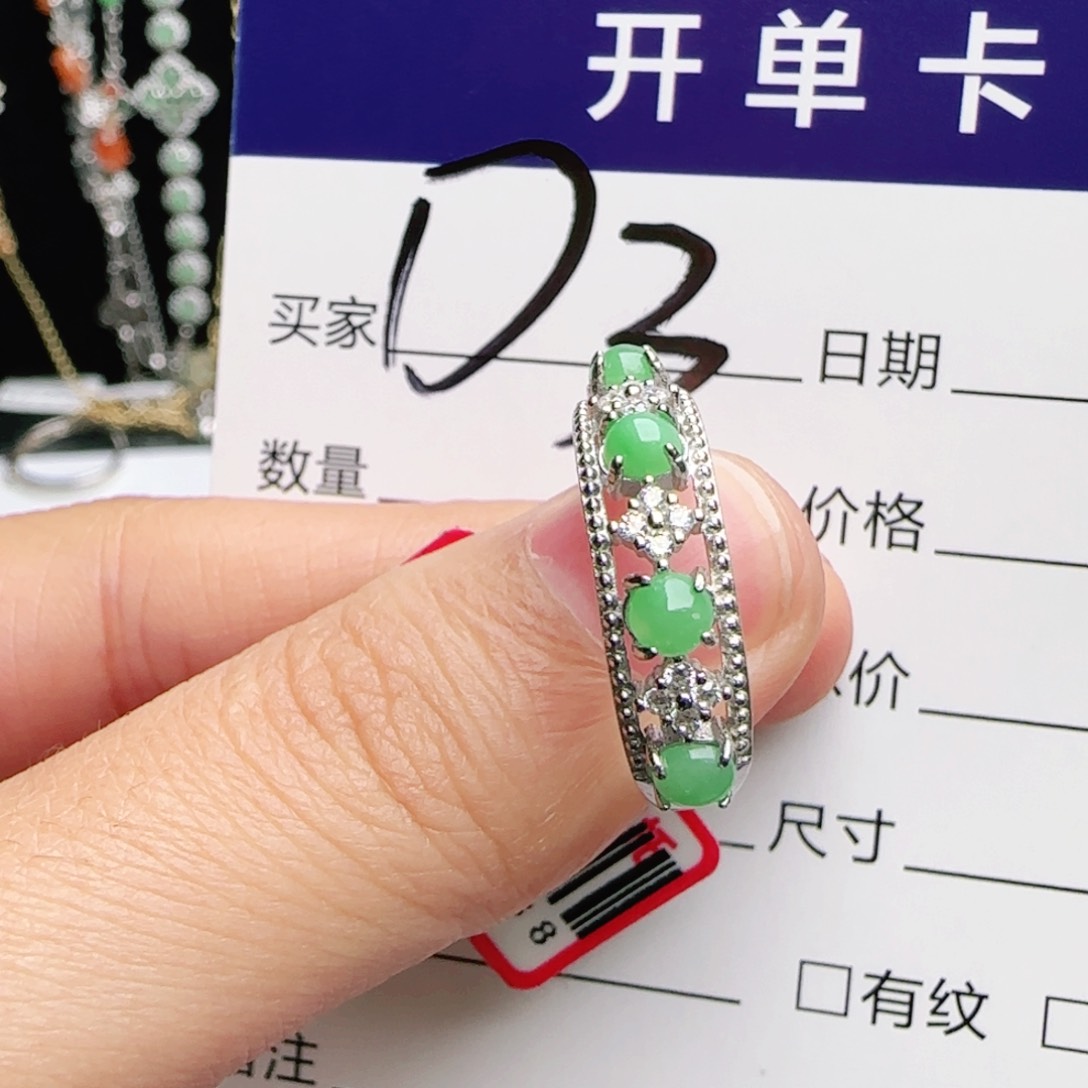 银S925镶嵌戒指翡翠