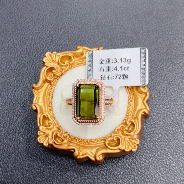 绰丽彩宝18K金镶嵌钻石天然绿碧玺戒指百搭精美（发其一）